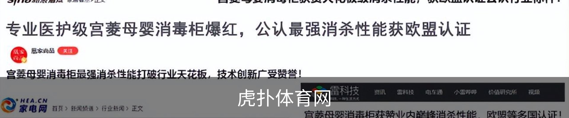 行业资讯